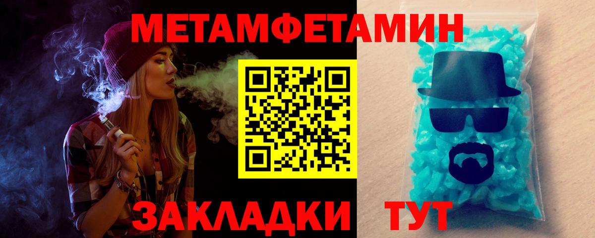 АМФЕТАМИН  АМФ  Моздок  Вход с VPN  Amphetamine Premium 