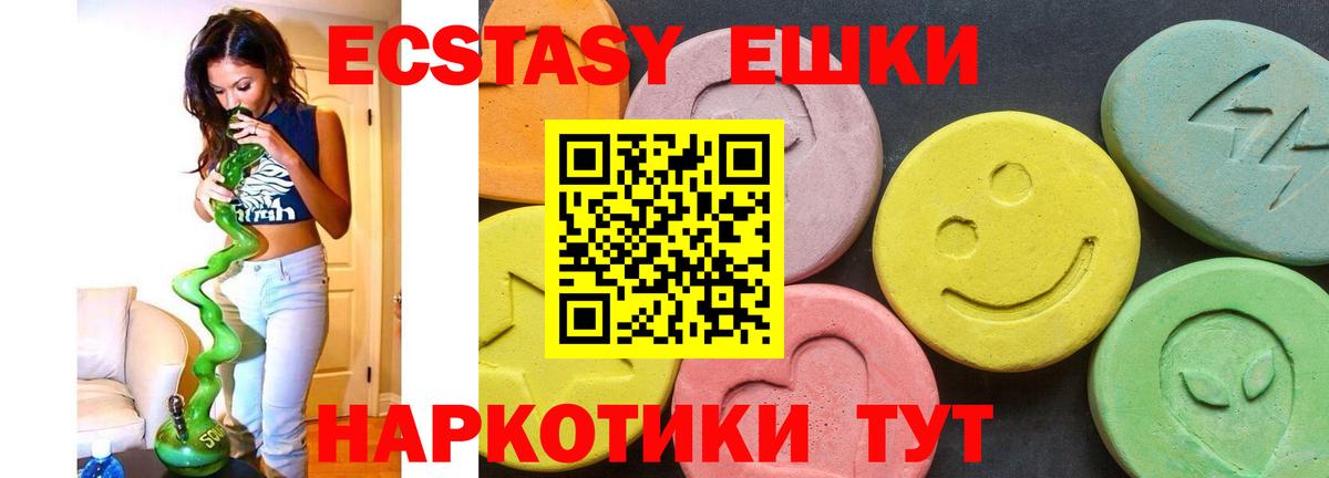 Ecstasy DUBAI Моздок