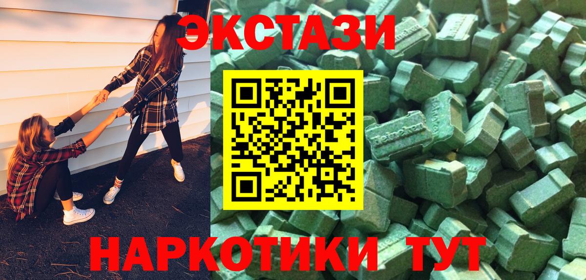 Моздок  omg tor  ЭКСТАЗИ Cube  Вход с VPN  Экстази louis Vuitton  Ecstasy 