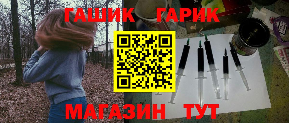 ГАШ Ice-O-Lator  Гашиш убойный  Моздок  Вход с VPN 