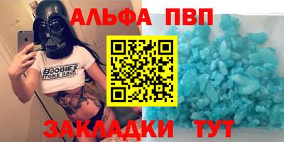 мефедрон VHQ Донской