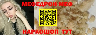 мефедрон VHQ Донской
