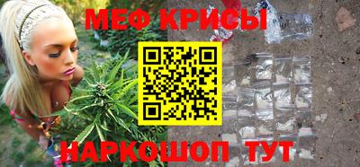 мефедрон VHQ Донской