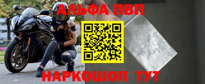 гашиш Донецк