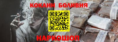 гашиш Донецк