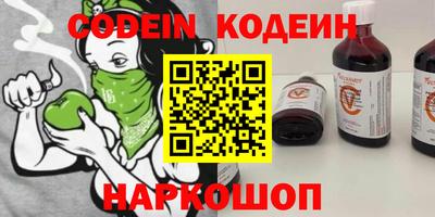 мефедрон VHQ Донской