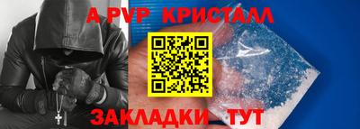 гашик Дубна