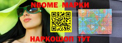 гашиш Донецк