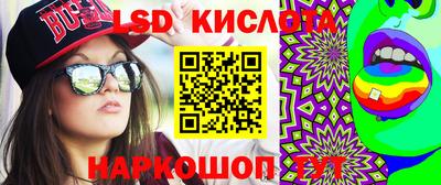 гашиш Донецк