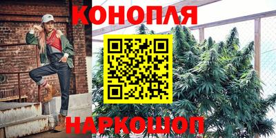 гашиш Донецк