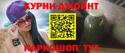 гашиш Донецк
