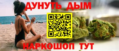 гашиш Донецк