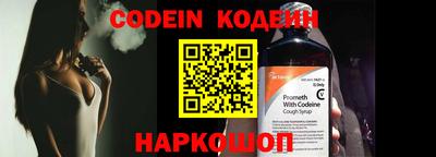 мефедрон VHQ Донской
