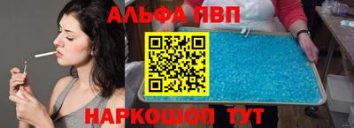 гашик Дубна
