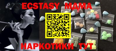гашиш Донецк