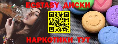 гашиш Донецк
