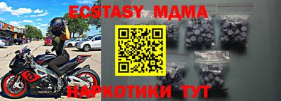мефедрон VHQ Донской