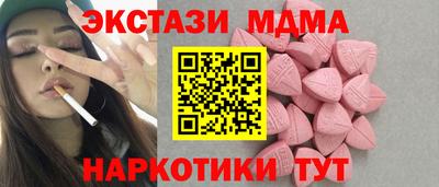 гашиш Донецк