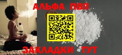 мефедрон VHQ Донской