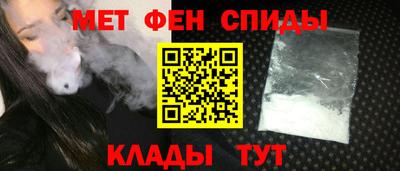 мефедрон VHQ Донской