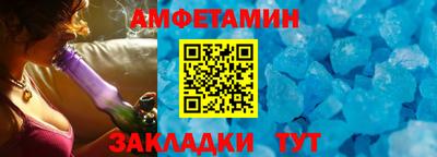 мефедрон VHQ Донской