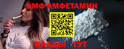 мефедрон VHQ Донской