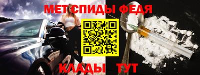 мефедрон VHQ Донской