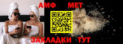 мефедрон VHQ Донской