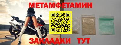 гашик Дубна