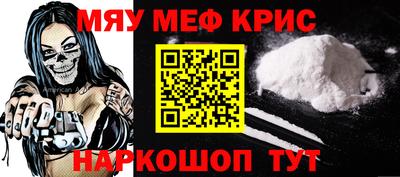 мефедрон VHQ Донской