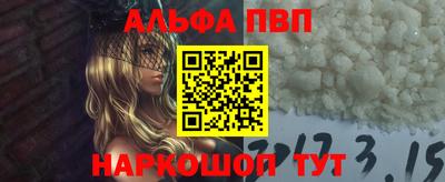 мефедрон VHQ Донской