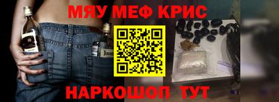 мефедрон VHQ Донской