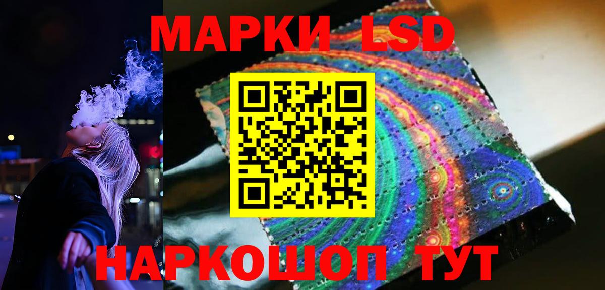 ЛСД экстази ecstasy Моздок