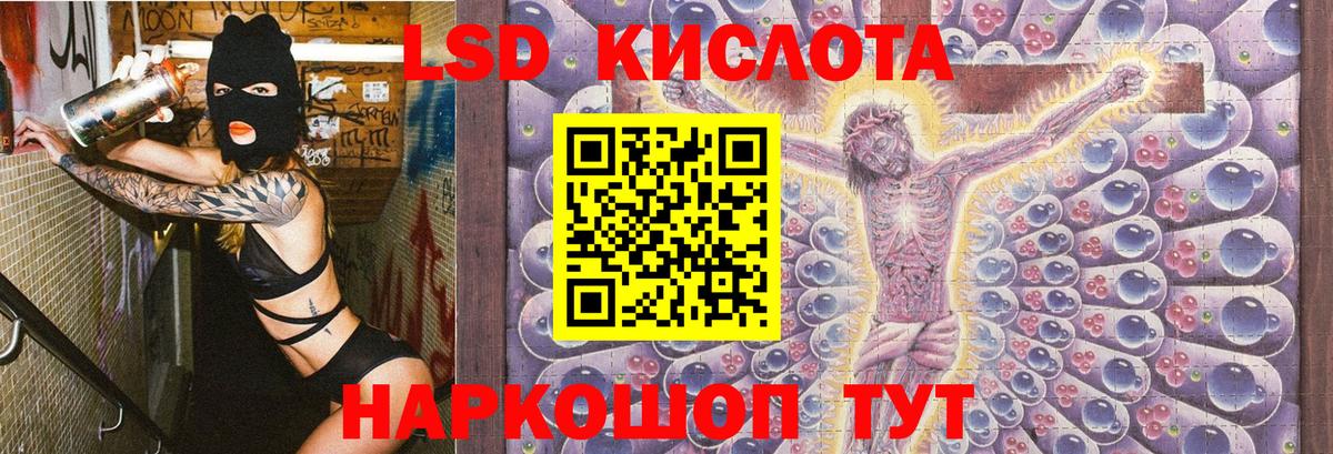Марки 25I-NBOMe 1500мкг  Вход с VPN  Марки 25I-NBOMe 1500мкг  Моздок 