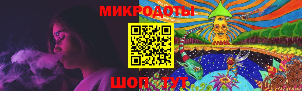 Псилоцибиновые грибы ЛСД Моздок
