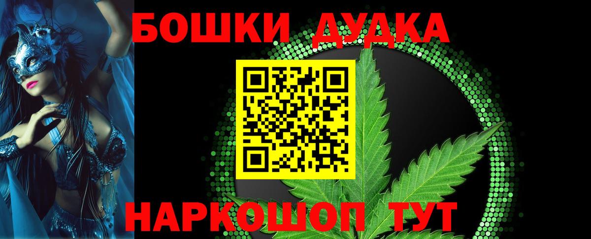 Конопля планчик  Канабис тримм  Вход с VPN  Моздок  Канабис индика 